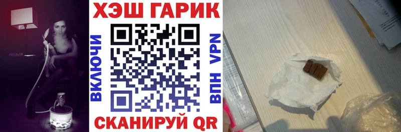 Магазины продажи наркотиков Харабали Гашиш  Alpha PVP  МЕФ  АМФ  КОКАИН 