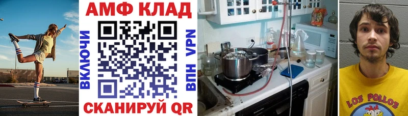 ОМГ ОМГ сайт  Харабали  Амфетамин 97% 