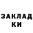 ГЕРОИН белый John Dau