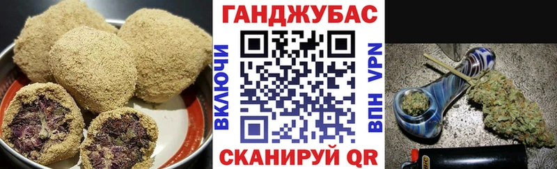наркота  Харабали  Canna-Cookies марихуана 
