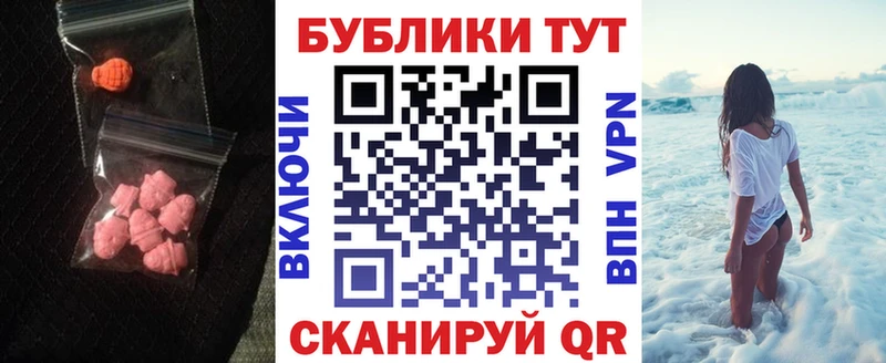 darknet наркотические препараты  что такое   Харабали  ЭКСТАЗИ 300 mg 