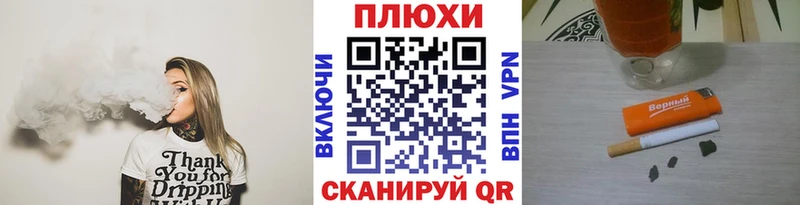 ГАШИШ Cannabis где можно купить наркотик Харабали