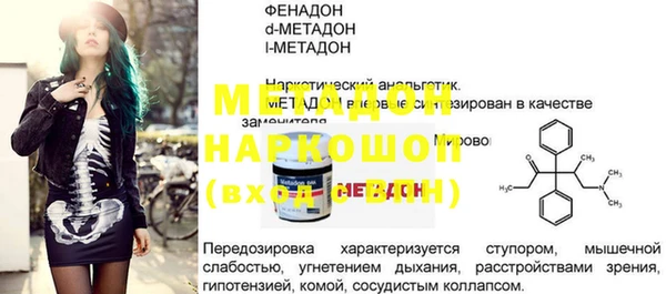 мескалин Белоозёрский