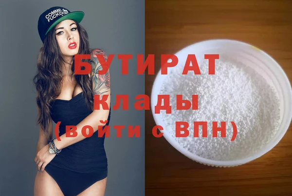 мескалин Белоозёрский