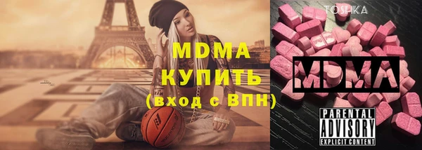 мескалин Белоозёрский