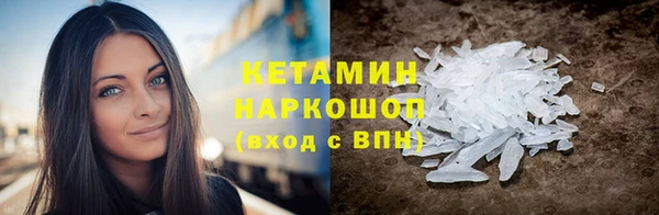 мескалин Белоозёрский