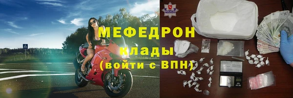 хмурый Белокуриха