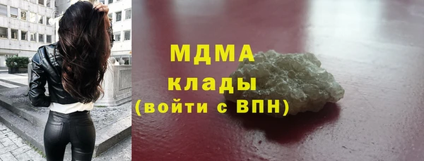 мескалин Белоозёрский