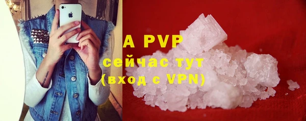 мескалин Белоозёрский