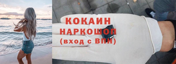 кокаин перу Беломорск