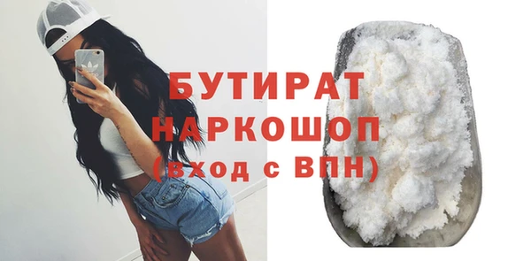 хмурый Белокуриха