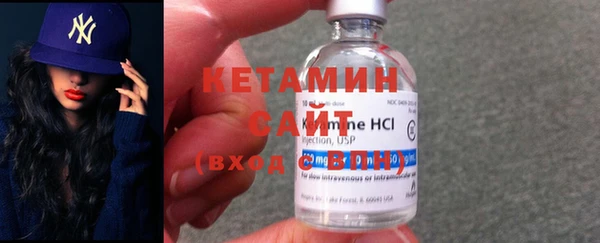 хмурый Белокуриха