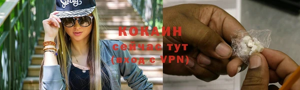 кокаин перу Беломорск