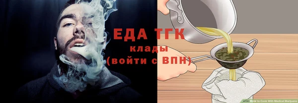 хмурый Белокуриха