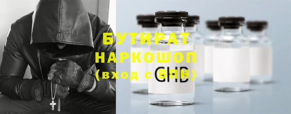 мескалин Белоозёрский