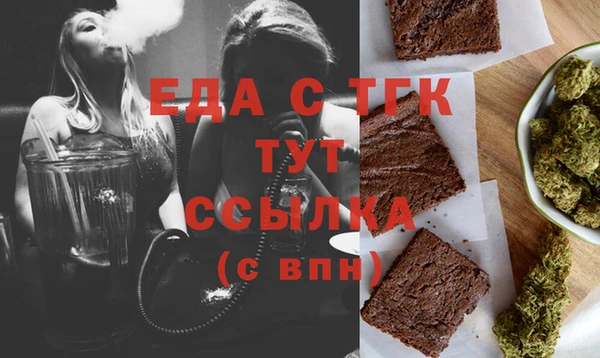 мескалин Белоозёрский