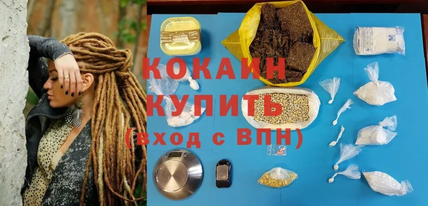 кокаин перу Беломорск