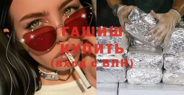 мескалин Белоозёрский