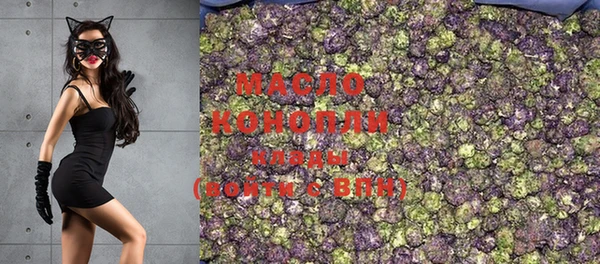 мескалин Белоозёрский
