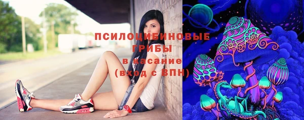 мескалин Белоозёрский