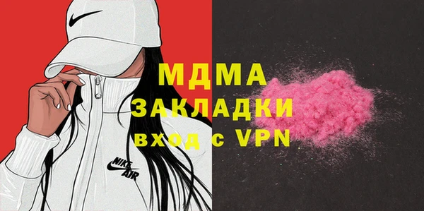хмурый Белокуриха