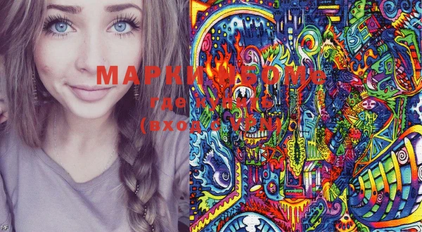 хмурый Белокуриха