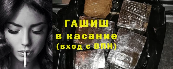кокаин перу Беломорск