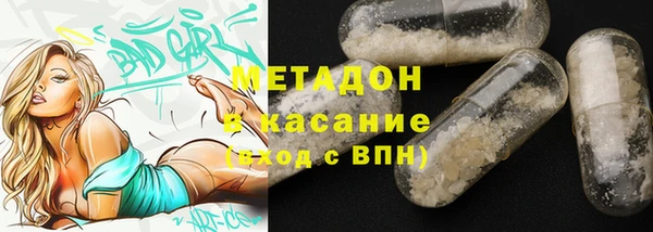 мескалин Белоозёрский