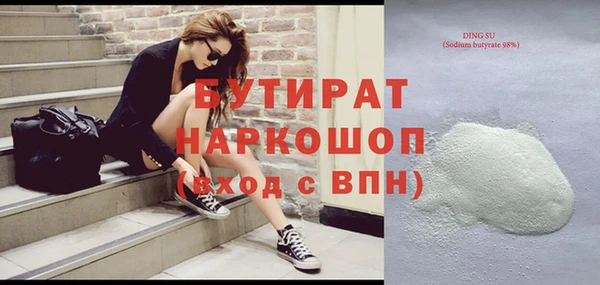 хмурый Белокуриха