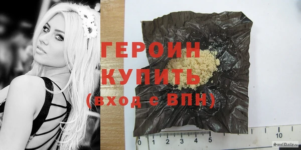 кокаин перу Беломорск