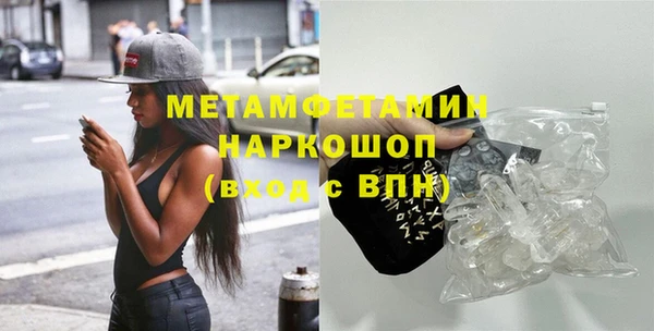 хмурый Белокуриха