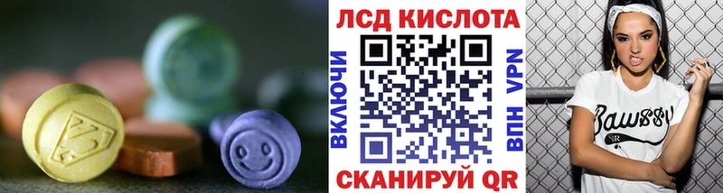 даркнет сайт  Харабали  mega вход  ЛСД экстази ecstasy 
