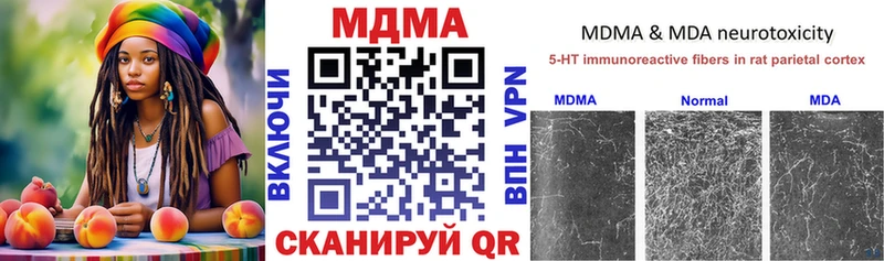 МДМА молли  Харабали 