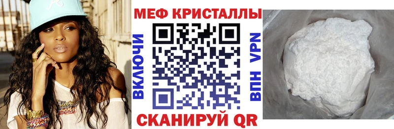 гидра как зайти Харабали darknet формула МЕФ 4 MMC