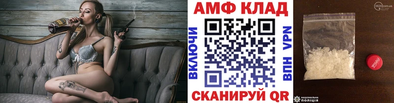 Метамфетамин пудра  мориарти телеграм  Харабали 