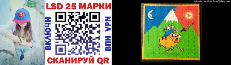 Марки 25I-NBOMe 1500мкг купить цена Харабали