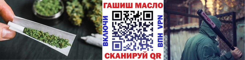 ТГК Wax  Харабали 
