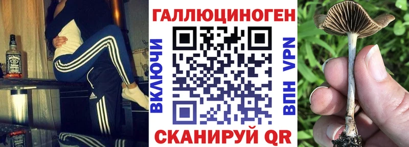 Галлюциногенные грибы MAGIC MUSHROOMS  Харабали 